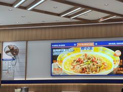 -粉小主·贵州酸汤牛肉粉(南京仙林金鹰店)