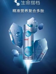 点击看大图 -星港国际·Skin皮肤专研·皮肤管理