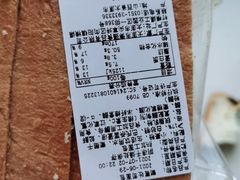 -好利来(北美N1店)