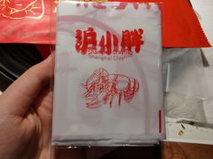-沪小胖·小龙虾·蓝龙王(八佰伴店)