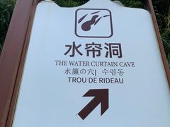 -黔人百味.贵州菜
