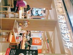 -味千拉面(双井店)