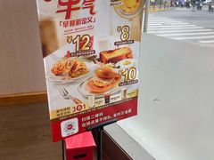 -85度C(大连店)