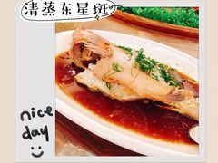 -四海之家(蛇口店)