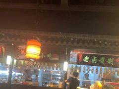 -卢大鲜鱼头捞饭(美利广场店)