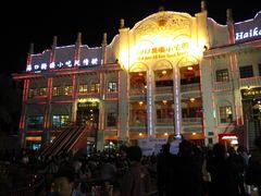 -海口骑楼小吃街