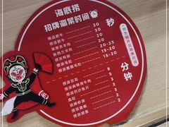 -海底捞火锅(龙湖北京大兴天街店)
