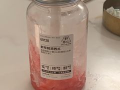 -野萃山·潮汕厚果汁(十亩地店)
