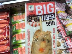 -果蔬好生活超市(乐堤港店)