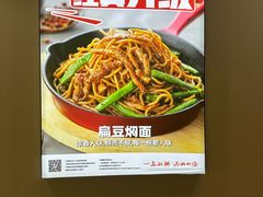 -嘉和一品粥(首经贸店)