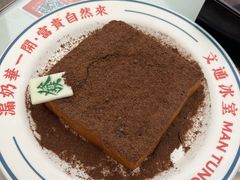 -文通冰室(东方宝泰店)