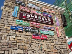 -东极岛景区