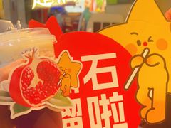 -大卡司DAKASI(连城新天地店)