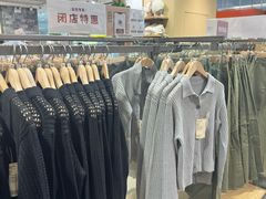 -MUJI无印良品(远洋未来广场店)