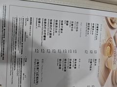 -翡翠拉面小笼包Crystal Jade(上海浦东国际机场T1店)