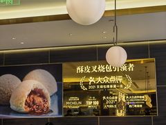 -添好运(武商MALL店)