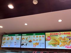 -德克士(前门店)