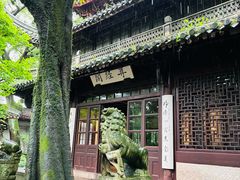-天一阁博物院