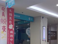 -成都新视界眼科医院·近视手术·儿童近视