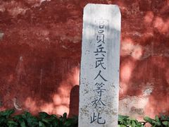 -建水文庙
