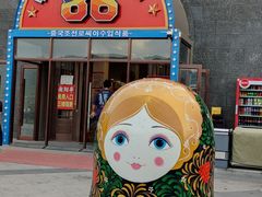 -图们国门景区