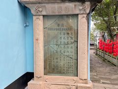 -丰都鬼城名山景区