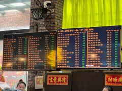 菜单-石岐乳鸽村(南海第三分店)