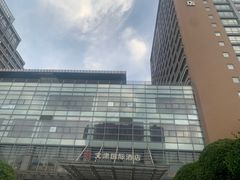 -文津国际酒店-大南门广式茶餐厅