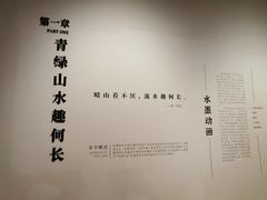 -江苏省美术馆(长江路新馆)
