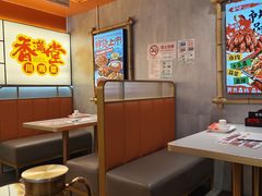 -香满堂川湘菜烤鱼(龙茗路店)