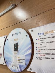 -重庆联合丽格第五医疗美容医院