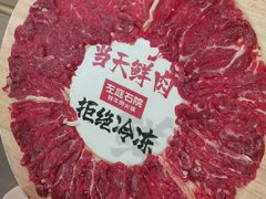 牛魔王拼盘-左庭右院鲜牛肉火锅(新梅广场店)