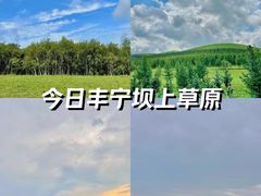 -百里天路