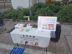 -鹏润达环球服贸广场