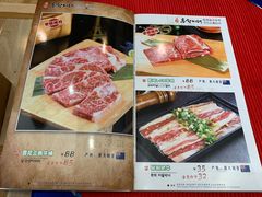 菜单-秋香家韩式炭火烤肉(磐石路店)