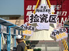 -开元商城(钟楼店)