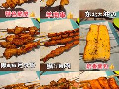 -二发烧烤(亚麻厂店)