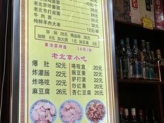 -门框胡同百年卤煮(新街口店)