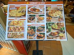 -永旺梦乐城(金银潭店)