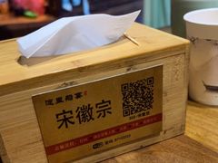 -淀里船宴(卓达店)