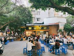 -紫金食坊(江南西路店)