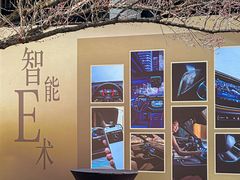 -泰州之星奔驰4S店(海陵店)