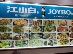 -臭鳜鱼人家·老字号徽菜