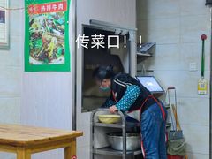 -人和水上飘(第一家店)