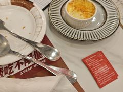 -斗牛士牛排餐厅(嘉里汇店)