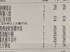 账单-点都德(聚福楼店)