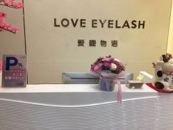 -爱睫物语·疗愈美睫美甲