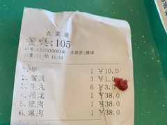 -乌记鲜活牛肉城(金砂东路店)