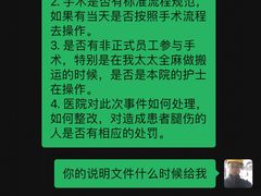 -上海交通大学医学院附属仁济医院(北院)