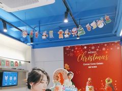 -CORNER CONE GELATO酷矿手作霜淇淋(南头古城店)
